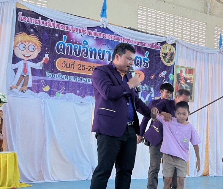 เคลื่อนที่บริการ รร. เทศบาลแก้งคร้อ